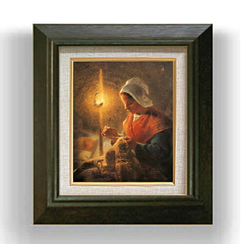 【油絵 直筆仕上げ】ミレー ランプのもとで縫い物をする女性 F3 【額入り】 絵画 販売3号 油彩 風景画 ..