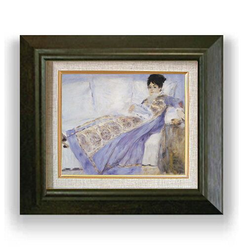 Rakuten - 【油絵 直筆仕上げ】ルノワール 寝椅子の上のモネ夫人 F3 【額入り】 絵画 販売3号 油彩 風景画 420×368mm 複製画 送料無料 プレゼント ギフト 開店祝い 開業祝い 退職祝い 新築祝い リビング 玄関 モダン アートフレーム 壁掛け