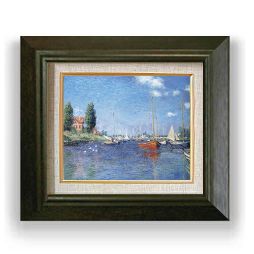 【油絵 直筆仕上げ】クロード・モネ 赤いボート、アルジャントゥイユ F3 【額入り】 絵画 販売3号 油彩 風景画 420×368mm 複製画 送料無料 プレゼ...