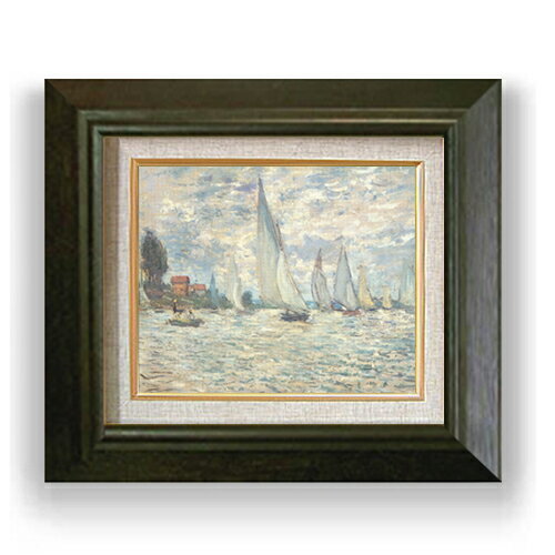 【油絵 直筆仕上げ】クロード・モネ アルジャントゥイユのレガッタ F3 【額入り】 絵画 販売3号 油彩 ..