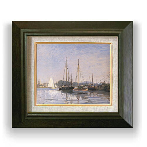 【油絵 直筆仕上げ】クロード・モネ 遊覧船 F3 【額入り】 絵画 販売3号 油彩 風景画 420×368mm 複製画 送料無料 プレゼント ギフト 開店祝い 開業祝い 退職祝い 新築祝い リビング 玄関 モダン アートフレーム 壁掛け