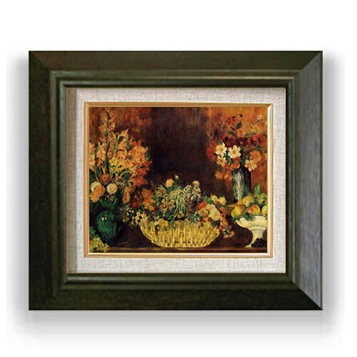 【油絵 直筆仕上げ】ルノワール 花と果実のバスケット F3 【額入り】 絵画 販売3号 油彩 風景画 420×368mm 複製画 送料無料 プレゼント ギフト ...