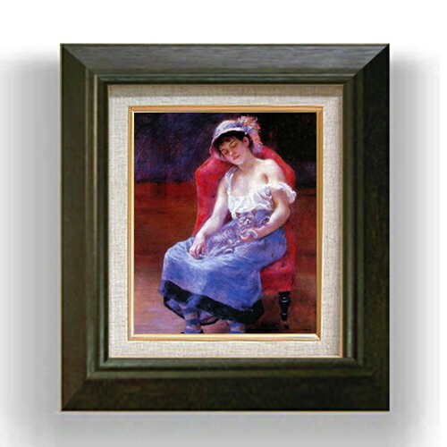 【油絵 直筆仕上げ】ルノワール 眠る少女 F3 【額入り】 絵画 販売3号 油彩 風景画 420×368mm 複製画 送料無料 プレゼント ギフト 開店祝い 開業祝い 退職祝い 新築祝い リビング 玄関 モダン アートフレーム 壁掛け