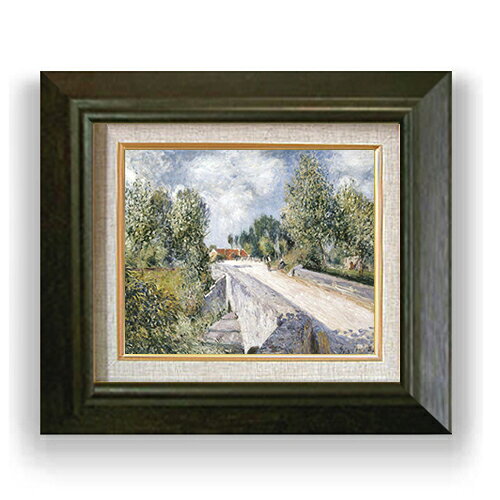 【油絵 直筆仕上げ】シスレー オーバンヌに架かる橋 F3 【額入り】 絵画 販売3号 油彩 風景画 420×368mm 複製画 送料無料 プレゼント ギフト 開店祝い 開業祝い 退職祝い 新築祝い リビング 玄関 モダン アートフレーム 壁掛け ラッピング 贈答品
