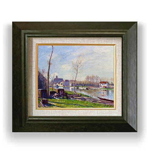 【油絵 直筆仕上げ】シスレー モレシュールロワンで工事現場 F3 【額入り】 絵画 販売3号 油彩 風景画 420×368mm 複製画 送料無料 プレゼント ギフト 開店祝い 開業祝い 退職祝い 新築祝い リビング 玄関 モダン アートフレーム 壁掛け ラッピング 贈答品