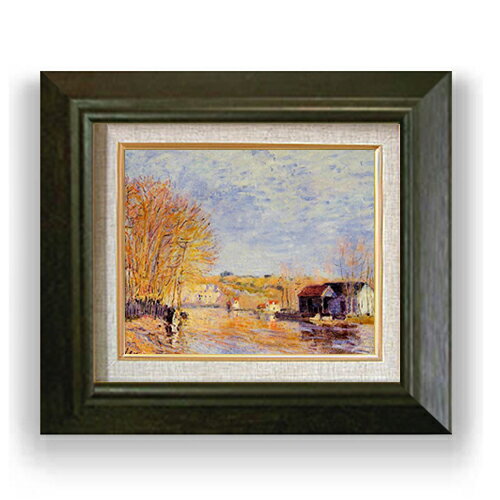 【油絵 直筆仕上げ】シスレー 高水のモレ F3 【額入り】 絵画 販売3号 油彩 風景画 420×368mm 複製画 ..