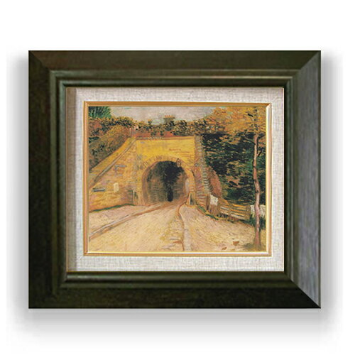 【油絵 直筆仕上げ】ゴッホ トンネルのある道 F3 【額入り】 絵画 販売3号 油彩 風景画 420×368mm 複製画 送料無料 プレゼント ギフト 開店祝い 開業祝い 退職祝い 新築祝い リビング 玄関 モダン アートフレーム 壁掛け