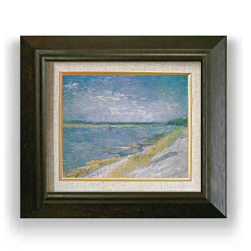 Rakuten - 【油絵 直筆仕上げ】ゴッホ 漕ぐ舟のある川の眺め F3 【額入り】 絵画 販売3号 油彩 風景画 420×368mm 複製画 送料無料 プレゼント ギフト 開店祝い 開業祝い 退職祝い 新築祝い リビング 玄関 モダン アートフレーム 壁掛け