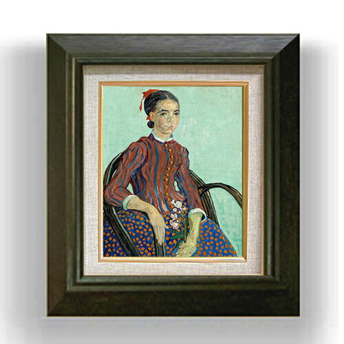 Rakuten - 【油絵 直筆仕上げ】ゴッホ ラ・ムスメ、座像 F3 【額入り】 絵画 販売3号 油彩 風景画 420×368mm 複製画 送料無料 プレゼント ギフト 開店祝い 開業祝い 退職祝い 新築祝い リビング 玄関 モダン アートフレーム 壁掛け