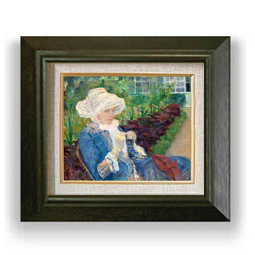 【油絵 直筆仕上げ】メアリー・カサット Lydia Crocheting in the Garden at Marly F3 【額入り】 絵画 販売3号 油彩 風景画 420×368mm 複製画 送料無料 プレゼント ギフト 開店祝い 開業祝い 退職祝い 新築祝い リビング 玄関 モダン アートフレーム 壁掛け