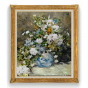 【油絵 直筆仕上げ】ルノワール 春のブーケ F30サイズ 【油彩 国内生産 インテリア】絵画 販売 30号 大きな絵画サイズ 額入り 風景画 額縁 1039×8...