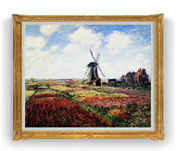 【油絵 直筆仕上げ】クロード・モネ チューリップ畑 F30サイズ 【油彩 国内生産 インテリア】絵画 販売 30号 大きな絵画サイズ 額入り 風景画 額縁 1039×857mm 複製画 送料無料