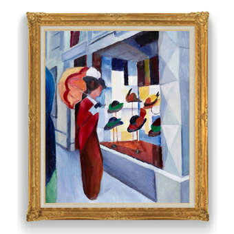 絵自体（キャンバス）の大きさ　910×727mm 【お届け日数】 ご注文日から　14-22日以内　に到着いたします。 ※一部在庫商品は早期出荷可能の場合がございます。 お急ぎに際は別途Eメールにてお問い合わせください。 お問い合わせメールアドレス 　shopmaster@artrest.jp 【留意事項】 ※注文個数によりお届け日が変わることがあります。 ※直筆仕上げ商品のため色彩が若干異なる場合がございますので 予めご了承くださいませ。 絵画 販売 インテリア 油絵 油彩 壁掛け 複製画 風景画 ゴッホ モネ ルノワール その他 静物画 肖像画 アート プレゼント 開業祝い 退職祝い 新築祝い 玄関 リビングアート 風水 縁起 フレーム 贈り物アウグスト・マッケ Milliner's