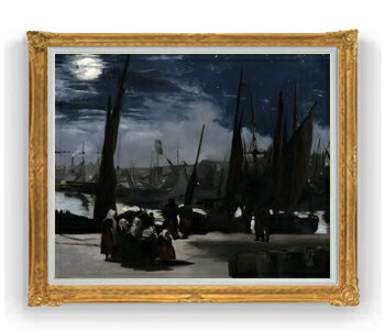 エドゥアール・マネ Clair de Lune sur le Port de Boulogne F30サイズ 絵画 販売 30号 大きな絵画サイズ 額入り 風景画 額縁 1039×857mm 複製画 送料無料