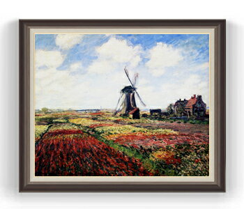 【油絵 直筆仕上げ】クロード・モネ チューリップ畑 F30サイズ 【油彩 国内生産 インテリア】絵画 販売 30号 大きな絵画サイズ 額入り 風景画 額縁 1070×887mm 複製画 送料無料