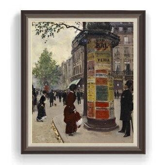 【油絵 直筆仕上げ】ジャン・ベロー Paris Kiosk F30サイズ 【油彩 国内生産 インテリア】絵画 販売 30号 大きな絵画サイズ 額入り 風景画 額縁 1070×887mm 複製画 送料無料
