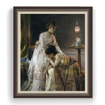 【油絵 直筆仕上げ】アルフレッド スティーブンス After the Dance F30サイズ 【油彩 国内生産 インテリア】絵画 販売 30号 大きな絵画サイズ 額入り 人物画 額縁 1070×887mm 複製画 送料無料