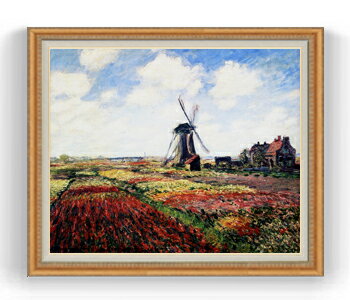 【油絵 直筆仕上げ】クロード・モネ チューリップ畑 F30サイズ 【油彩 国内生産 インテリア】絵画 販売 30号 大きな絵画サイズ 額入り 風景画 額縁 1070×887mm 複製画 送料無料