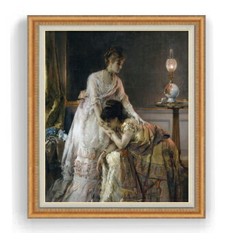 【油絵 直筆仕上げ】アルフレッド スティーブンス After the Dance F30サイズ 【油彩 国内生産 インテリア】絵画 販売 30号 大きな絵画サイズ 額入り 人物画 額縁 1070×887mm 複製画 送料無料