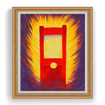 額縁外寸サイズ ---------------------------------------------- ゴールドC/シルバーC 1070×887mm ブラウン 1070×887mm ベーシックB 1065×883mm クラシックゴールド/クラシックシルバー 1039×857mm ---------------------------------------------- 絵自体（キャンバス）の大きさ　910×727mm 【お届け日数】 ご注文日から約2週間で到着いたします。 ※一部在庫商品は早期出荷可能の場合がございます。 お急ぎに際は別途Eメールにてお問い合わせください。 お問い合わせメールアドレス 　shopmaster@artrest.jp 【留意事項】 ※注文個数によりお届け日が変わることがあります。 ※直筆仕上げ商品のため色彩が若干異なる場合がございますので 予めご了承くださいませ。 絵画 販売 インテリア 油絵 油彩 壁掛け 複製画 風景画 ゴッホ モネ ルノワール その他 静物画 肖像画 アート プレゼント 開業祝い 退職祝い 新築祝い 玄関 リビングアート 風水 縁起 フレーム 贈り物ウィーナーワルム・ニヒト