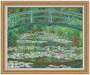 【油絵 直筆仕上げ】モネ 睡蓮の池と日本の橋 F30 【油彩 国内生産 インテリア】絵画 販売 30号 大きな絵画サイズ 額入り 風景画 額縁 1070×887...