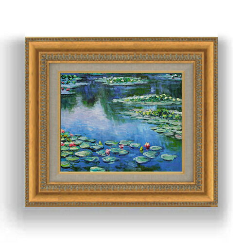 【油絵 直筆仕上げ】クロード・モネ 睡蓮 （5） F3サイズ 額入り 油絵直筆仕様げ 422×370mm 額縁ガラス..