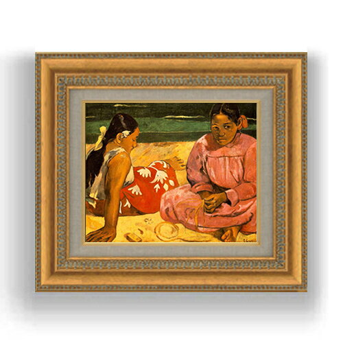 額縁外寸サイズ ---------------------------------------------- ゴールドC/シルバーC 422×370mm ブラウン/ベーシック 420×368mm ---------------------------------------------- 絵自体（キャンバス）の大きさ　273×220mm 付属品：吊り紐、吊り金具（額側）、表面透明板 ※一部在庫商品は早期出荷可能の場合がございます。 お急ぎに際は別途Eメールにてお問い合わせください。 お問い合わせメールアドレス 　shopmaster@artrest.jp 留意事項 ・ラッピング包装希望の場合は次々画面注文備考欄に記載ください。 ・直筆仕上げ商品のため色彩が若干異なる場合がございますので 予めご了承くださいませ。 絵画 販売 インテリア 油絵 油彩 壁掛け 複製画 風景画 ゴッホ モネ ルノワール その他 静物画 肖像画 アート プレゼント 開業祝い 退職祝い 新築祝い 玄関 リビングアート 風水 縁起 フレーム 贈り物ゴーギャン タヒチの女
