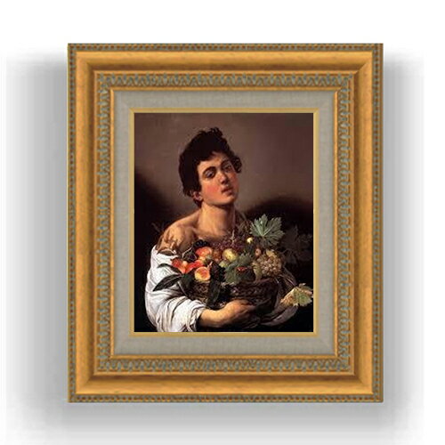 額縁外寸サイズ ---------------------------------------------- ゴールドC/シルバーC 422×370mm ブラウン/ベーシック 420×368mm ---------------------------------------------- 絵自体（キャンバス）の大きさ　273×220mm 付属品：吊り紐、吊り金具（額側）、表面透明板 ※一部在庫商品は早期出荷可能の場合がございます。 お急ぎに際は別途Eメールにてお問い合わせください。 お問い合わせメールアドレス 　shopmaster@artrest.jp 留意事項 ・ラッピング包装希望の場合は次々画面注文備考欄に記載ください。 ・直筆仕上げ商品のため色彩が若干異なる場合がございますので 予めご了承くださいませ。 絵画 販売 インテリア 油絵 油彩 壁掛け 複製画 風景画 ゴッホ モネ ルノワール その他 静物画 肖像画 アート プレゼント 開業祝い 退職祝い 新築祝い 玄関 リビングアート 風水 縁起 フレーム 贈り物カラヴァッジョ 果物籠を持つ少年