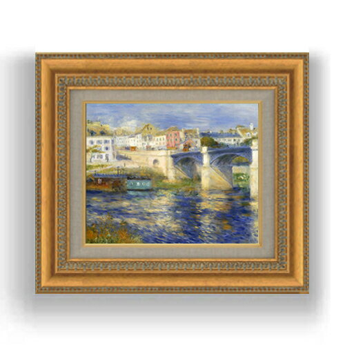 Rakuten - 【油絵 直筆仕上げ】ルノワール Le Pont de Chatou F3サイズ 額入り 油絵直筆仕様げ 422×370mm 額縁ガラス板 ｜ 絵画 アート インテリア 壁掛け複製画