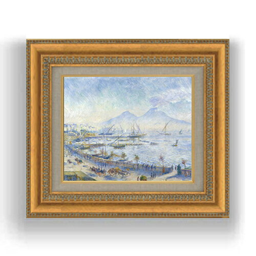 額縁外寸サイズ ---------------------------------------------- ゴールドC/シルバーC 422×370mm ブラウン/ベーシック 420×368mm ---------------------------------------------- 絵自体（キャンバス）の大きさ　273×220mm 付属品：吊り紐、吊り金具（額側）、表面透明板 ※一部在庫商品は早期出荷可能の場合がございます。 お急ぎに際は別途Eメールにてお問い合わせください。 お問い合わせメールアドレス 　shopmaster@artrest.jp 留意事項 ・ラッピング包装希望の場合は次々画面注文備考欄に記載ください。 ・直筆仕上げ商品のため色彩が若干異なる場合がございますので 予めご了承くださいませ。 絵画 販売 インテリア 油絵 油彩 壁掛け 複製画 風景画 ゴッホ モネ ルノワール その他 静物画 肖像画 アート プレゼント 開業祝い 退職祝い 新築祝い 玄関 リビングアート 風水 縁起 フレーム 贈り物ルノワール The Bay