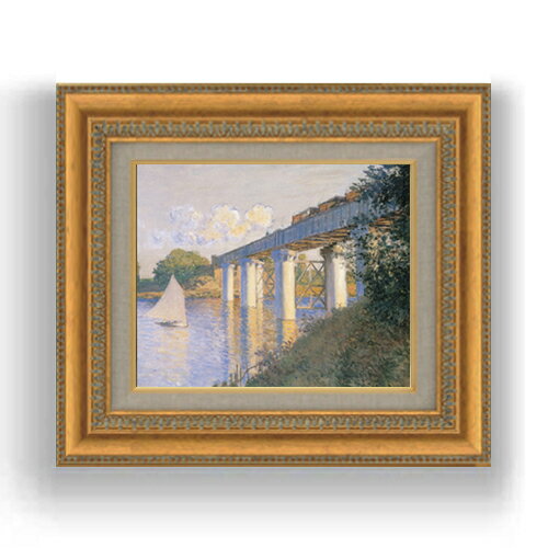 額縁外寸サイズ ---------------------------------------------- ゴールドC/シルバーC 422×370mm ブラウン/ベーシック 420×368mm ---------------------------------------------- 絵自体（キャンバス）の大きさ　273×220mm 付属品：吊り紐、吊り金具（額側）、表面透明板 ※一部在庫商品は早期出荷可能の場合がございます。 お急ぎに際は別途Eメールにてお問い合わせください。 お問い合わせメールアドレス 　shopmaster@artrest.jp 留意事項 ・ラッピング包装希望の場合は次々画面注文備考欄に記載ください。 ・直筆仕上げ商品のため色彩が若干異なる場合がございますので 予めご了承くださいませ。 絵画 販売 インテリア 油絵 油彩 壁掛け 複製画 風景画 ゴッホ モネ ルノワール その他 静物画 肖像画 アート プレゼント 開業祝い 退職祝い 新築祝い 玄関 リビングアート 風水 縁起 フレーム 贈り物クロード・モネ アルジャントゥイユの鉄橋