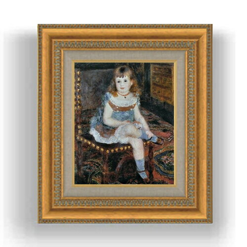 【油絵 直筆仕上げ】ルノワール すわるジョルジェット・シャルパンティエ嬢 F3サイズ 額入り 油絵直筆仕様げ 422×370mm 額縁ガラス板 ｜ 絵画 アート インテリア 壁掛け複製画