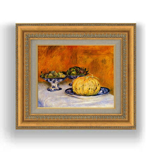 額縁外寸サイズ ---------------------------------------------- ゴールドC/シルバーC 422×370mm ブラウン/ベーシック 420×368mm ---------------------------------------------- 絵自体（キャンバス）の大きさ　273×220mm 付属品：吊り紐、吊り金具（額側）、表面透明板 ※一部在庫商品は早期出荷可能の場合がございます。 お急ぎに際は別途Eメールにてお問い合わせください。 お問い合わせメールアドレス 　shopmaster@artrest.jp 留意事項 ・ラッピング包装希望の場合は次々画面注文備考欄に記載ください。 ・直筆仕上げ商品のため色彩が若干異なる場合がございますので 予めご了承くださいませ。 絵画 販売 インテリア 油絵 油彩 壁掛け 複製画 風景画 ゴッホ モネ ルノワール その他 静物画 肖像画 アート プレゼント 開業祝い 退職祝い 新築祝い 玄関 リビングアート 風水 縁起 フレーム 贈り物ルノワール メロンのある静物