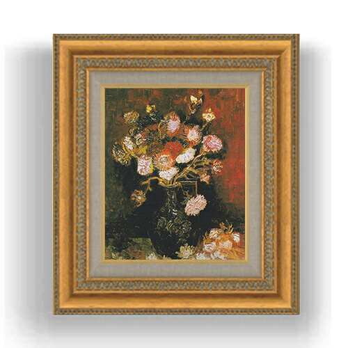 Rakuten - 【油絵 直筆仕上げ】ゴッホ シオンとフロックスのある花瓶 F3サイズ 額入り 油絵直筆仕様げ 422×370mm 額縁ガラス板 ｜ 絵画 アート インテリア 壁掛け複製画
