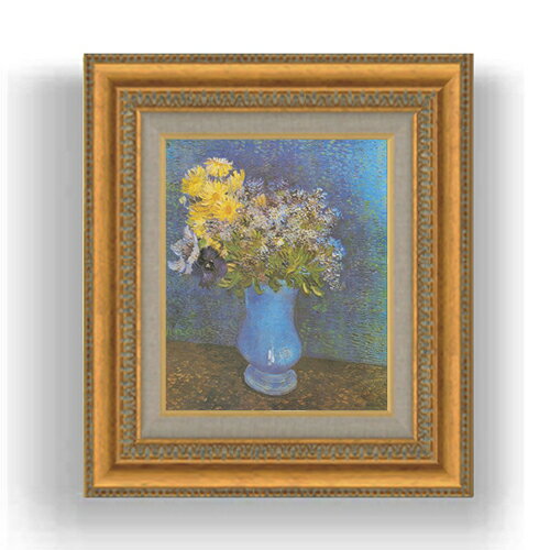 【油絵 直筆仕上げ】ゴッホ ライラック、ヒナギクとアネモネのある花瓶 F3サイズ 額入り 油絵直筆仕様..