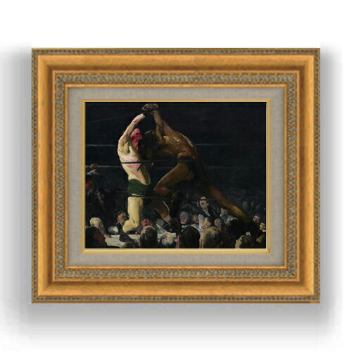 【油絵 直筆仕上げ】ジョージ・ベローズ Both Members of This Club F3サイズ 額入り 油絵直筆仕様げ 422×370mm 額縁ガラス板 ｜ 絵画 アート インテリア 壁掛け複製画