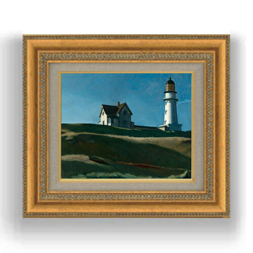【油絵 直筆仕上げ】エドワード・ホッパー Lighthouse Hill F3サイズ 額入り 油絵直筆仕様げ 422×370mm 額縁ガラス板 ｜ 絵画 アート インテリア 壁掛け複製画
