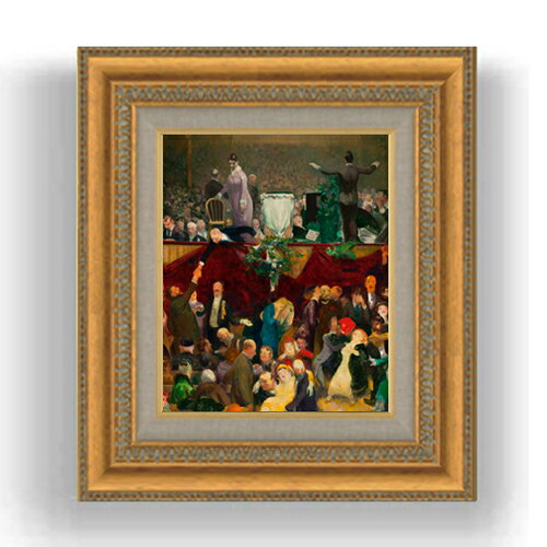 【油絵 直筆仕上げ】ジョージ・ベローズ The Sawdust Trail F3サイズ 額入り 油絵直筆仕様げ 422×370mm 額縁ガラス板 ｜ 絵画 アート インテリア 壁掛け複製画