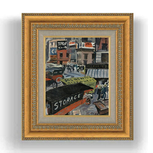 額縁外寸サイズ ---------------------------------------------- ゴールドC/シルバーC 422×370mm ブラウン/ベーシック 420×368mm ---------------------------------------------- 絵自体（キャンバス）の大きさ　273×220mm 付属品：吊り紐、吊り金具（額側）、表面透明板 ※一部在庫商品は早期出荷可能の場合がございます。 お急ぎに際は別途Eメールにてお問い合わせください。 お問い合わせメールアドレス 　shopmaster@artrest.jp 留意事項 ・ラッピング包装希望の場合は次々画面注文備考欄に記載ください。 ・直筆仕上げ商品のため色彩が若干異なる場合がございますので 予めご了承くださいませ。 絵画 販売 インテリア 油絵 油彩 壁掛け 複製画 風景画 ゴッホ モネ ルノワール その他 静物画 肖像画 アート プレゼント 開業祝い 退職祝い 新築祝い 玄関 リビングアート 風水 縁起 フレーム 贈り物ガルシア 14番街