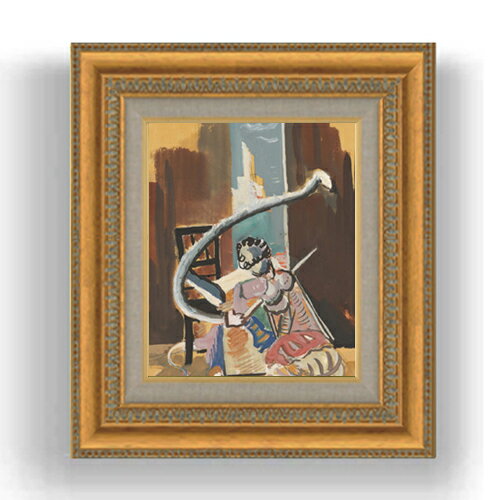 【油絵 直筆仕上げ】マジェルニク サーカスモチーフ F3サイズ 額入り 油絵直筆仕様げ 422×370mm 額縁ガラス板 ｜ 絵画 アート インテリア 壁掛け複製画