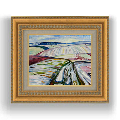【油絵 直筆仕上げ】ムンク 雪の中の野原 F3サイズ 額入り 油絵直筆仕様げ 422×370mm 額縁ガラス板 ｜ 絵画 アート インテリア 壁掛け複製画