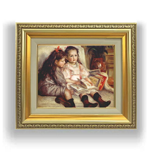 【油絵 直筆仕上げ】ルノワール ふたりの子供の肖像 F3サイズ 額入り 油絵直筆仕様げ 418×366mm 額縁ガラス板 ｜ 絵画 アート インテリア 壁掛け複製画