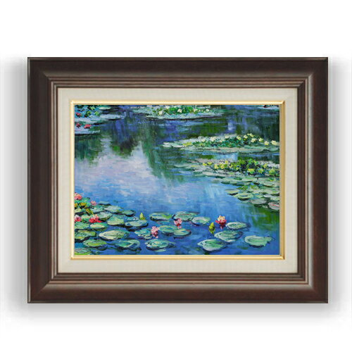 【油絵 直筆仕上げ】クロード・モネ 睡蓮 (5) F4 【額入り】 絵画 販売 4号 油彩 風景画 461×370mm 複製画 送料無料 プレゼント ギフト 開...
