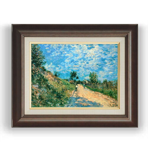 【油絵 直筆仕上げ】シスレー 丘の小道 F4 【額入り】 絵画 販売 4号 油彩 風景画 461×370mm 複製画 送..
