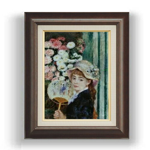 Rakuten - 【油絵 直筆仕上げ】ルノワール 団扇を持つ少女 F4 【額入り】 絵画 販売 4号 油彩 人物画 461×370mm 複製画 送料無料 プレゼント ギフト 開店祝い 開業祝い 退職祝い 新築祝い リビング 玄関 モダン 壁掛け