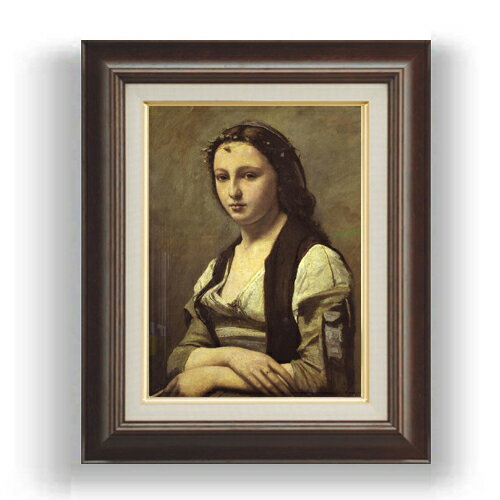 【油絵 直筆仕上げ】カミーユ・コロー 真珠の女 F4 【額入り】 絵画 販売 4号 油彩 風景画 461×370mm 複製画 送料無料 プレゼント ギフト 開店祝い 開業祝い 退職祝い 新築祝い リビング 玄関 モダン 壁掛け