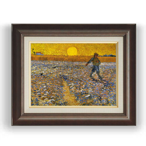 【油絵 直筆仕上げ】ゴッホ 種まく人 F4 【額入り】 絵画 販売 4号 油彩 風景画 461×370mm 複製画 送料無料 プレゼント ギフト 開店祝い 開業...