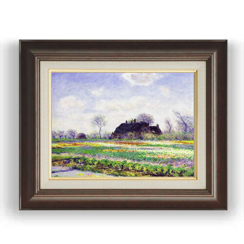 【油絵 直筆仕上げ】クロード・モネ チューリップ畑、ハーレム近くのザッセンハイム F4 【額入り】 絵画 販売 4号 油彩 風景画 461×370mm 複製画 送料無料 プレゼント ギフト 開店祝い 開業祝い 退職祝い 新築祝い リビング 玄関 モダン 壁掛け