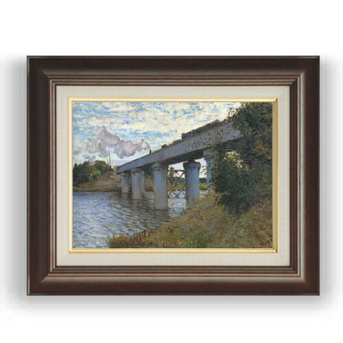 【油絵 直筆仕上げ】クロード・モネ アルジャントゥイユの鉄橋2 F4 【額入り】 絵画 販売 4号 油彩 風景画 461×370mm 複製画 送料無料 ..