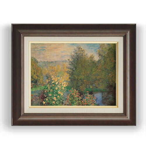 【油絵 直筆仕上げ】クロード・モネ モンジュロンの庭園の一郭 F4 【額入り】 絵画 販売 4号 油彩 風景画 461×370mm 複製画 送料無料 プレゼント...